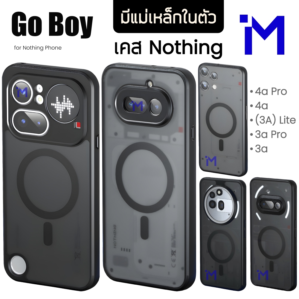(พร้อมส่ง) เคสมีแม่เหล็กในตัว Nothing Phone 4a Pro / 4a / (3A) Lite / 3a Pro / 3a