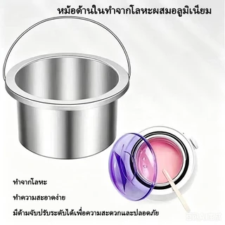 Nail.World ชุดแว็กซ์กำจัดขน Pro Wax หม้ออุ่นแว็กซ์ หม้อแว็กซ์กำจัดขน 100g อุปกรณ์ช่วยกำจัดขน