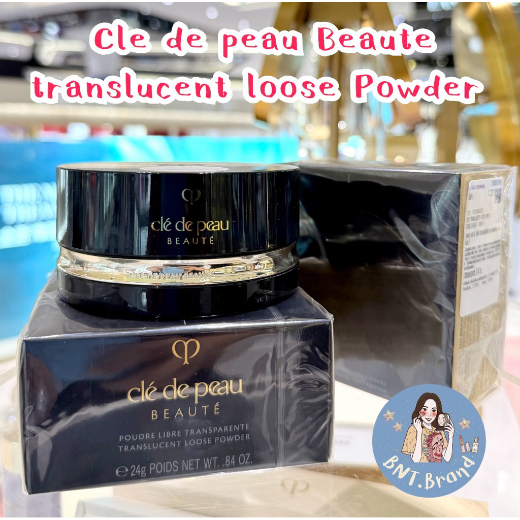 💥พร้อมส่ง💥 แป้งฝุ่น Clé de Peau Beauté Translucent Loose Powder (แท้ 💯 ป้ายห้าง/ป้ายคิง)