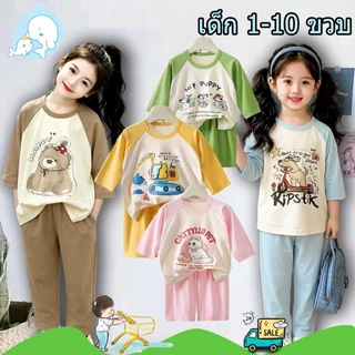 ชุดนอนเด็กผ้าโมดัล ชุดเสื้อแขน7ส่วนเด็ก พิมพ์ลายการ์ตูน ยืดหยุ่นเนื้อบาง มีไซส์ใหญ่