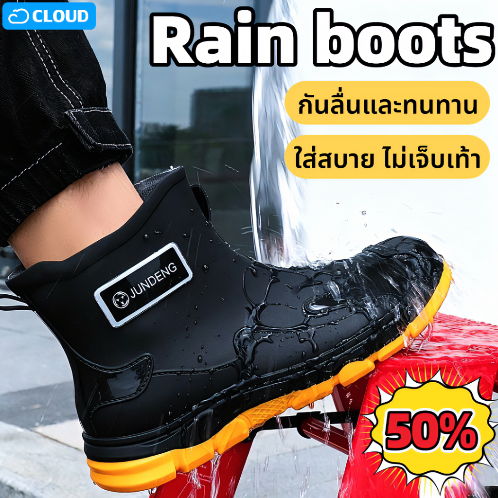 💦องเท้าบูทกันฝน💦รองเท้าบู๊ทข้อสั้นกันน้ำ กันลื่น น้ำหนักเบา ใส่สบาย ไซส์ 35-44 หน้าฝนต้องมี