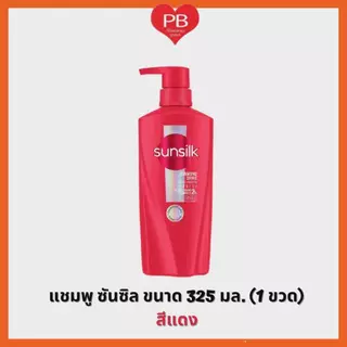 🔥ส่งเร็ว•ของแท้•ใหม่🔥Sunsilk Shampoo 325 ml. แชมพูซันซิล 325 มล. (1 ขวด)