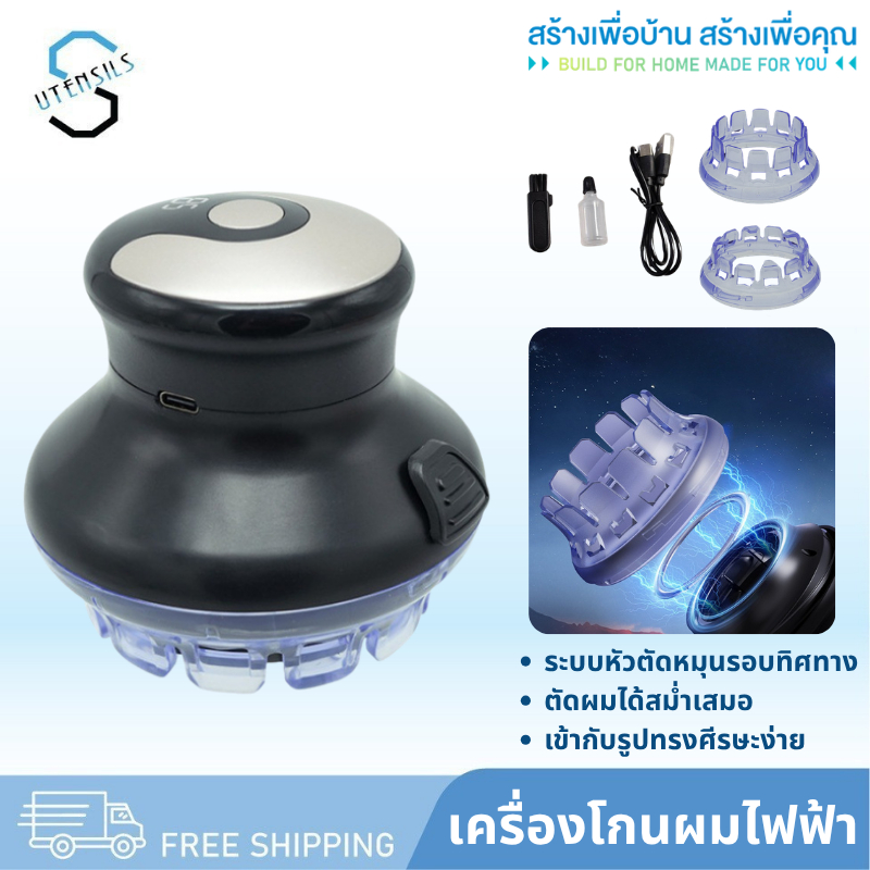 7368 ปัตตาเลี่ยนตัดผมไฟฟ้า เครื่องโกนผมไฟฟ้า เครื่องโกนผม แบบหัวกลม หมุนได้ 360 องศา ชาร์จ USB สําหรับผู้ชาย