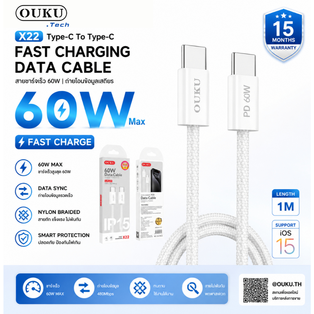 OUKU X22 สายชาร์จเร็ว 35W/60W Fast Charging Data Cable Type C to Lightning / Type C to Type C สำหรับ iPhone Samsung Xiao