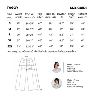 AMUSE BKK - Taggy High waist กางเกงขายาวติดแท๊ก ทรงกระบอกใหญ่เอวสูง ผ้าทวิลทรงสวย