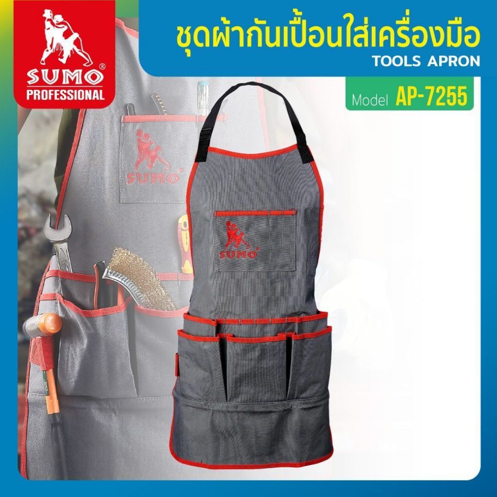 ชุดผ้ากันเปื้อนใส่เครื่องมือ รุ่น AP-7255 SUMO,ชุดผ้ากันเปื้อนใส่เครื่องมือ