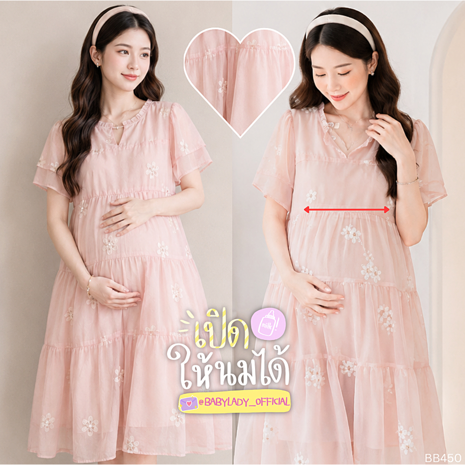 [BB 450-1] ชุดคลุมท้อง | BABYLADY ♡ - silk ชีฟองลายกราฟฟิค ปักดอกไม้ คอวีจีบระบาย แขน 2 ชั้น มีซับใน