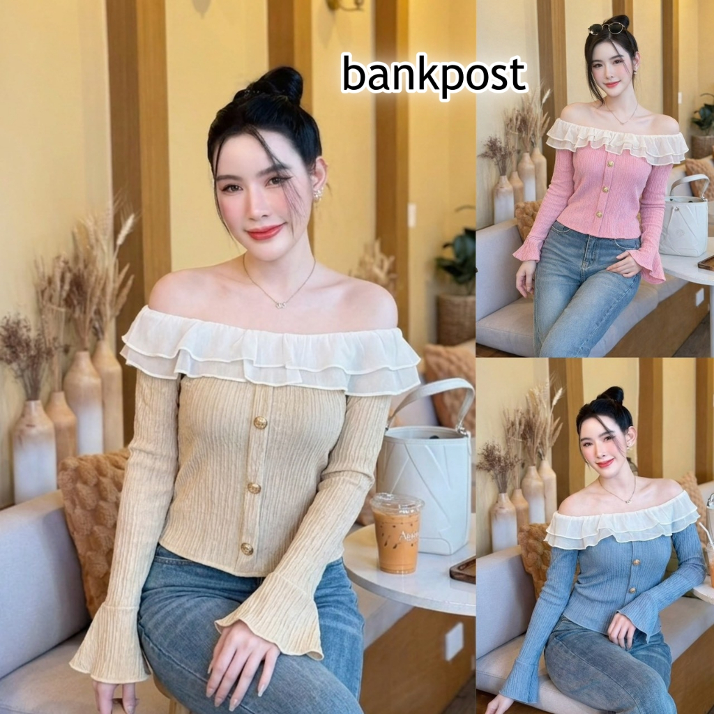 พร้อมส่ง เสื้อแฟชั่น ผ้าเปลือกไม้ ผ้ายืดใส่สบาย แขนยาว ปาดไหล่แต่งระบายผ้าซีฟอง แต่งกระดุมหน้า LG168