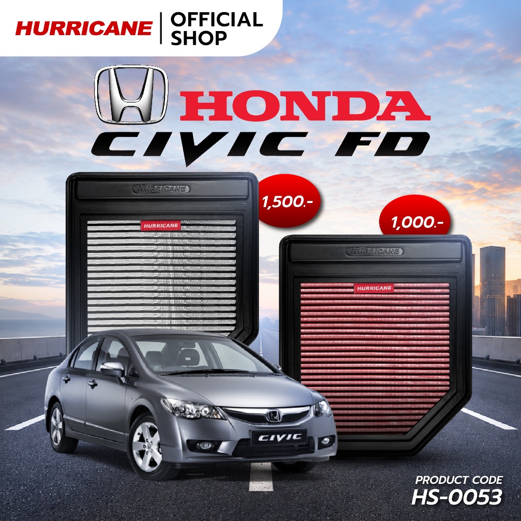 HURRICANE กรองอากาศรถยนต์ผ้าแดง & สแตนเลส Honda ( Civic FC ) HS-0383