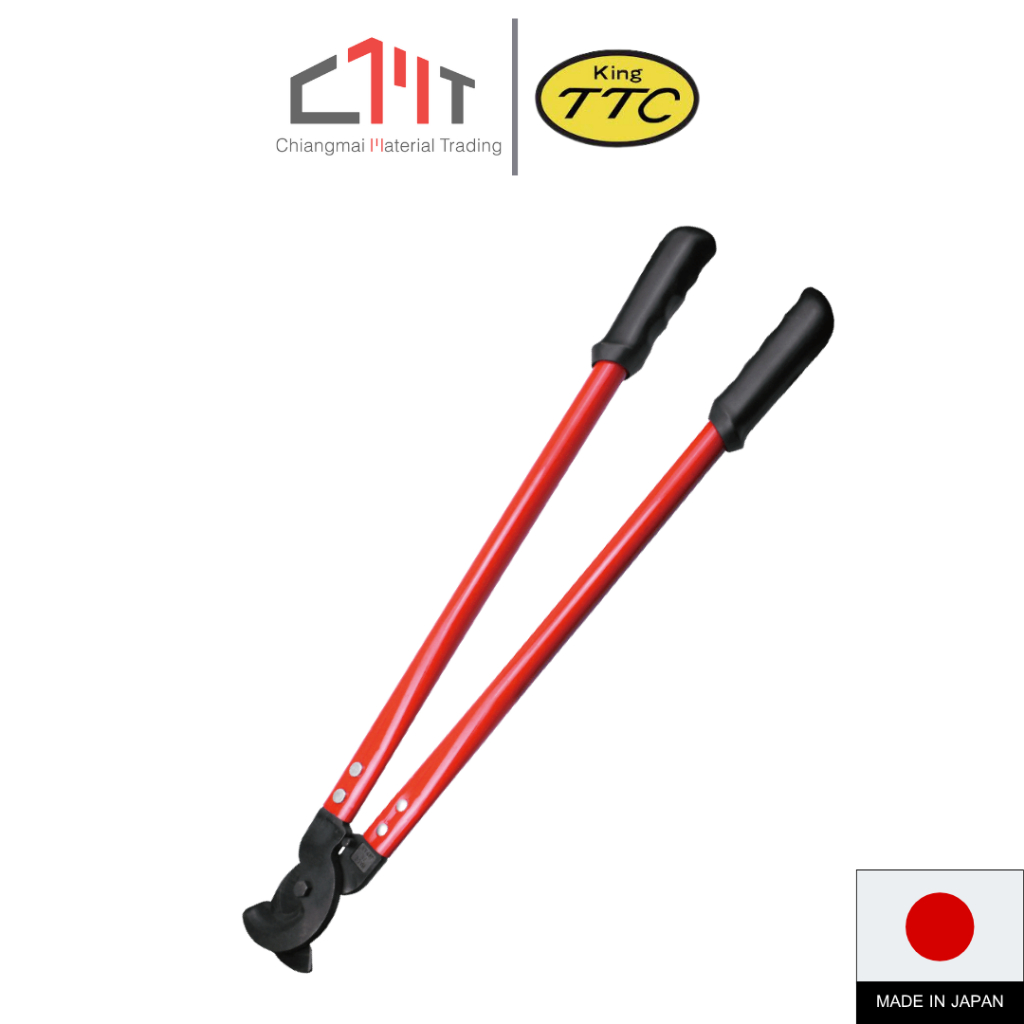 KING TTC คีม ตัดสายเคเบิ้ล ขนาดใหญ่ ขนาด 460mm. / 680mm. / 960mm. No.CA-450 / CA-650 / CA-950