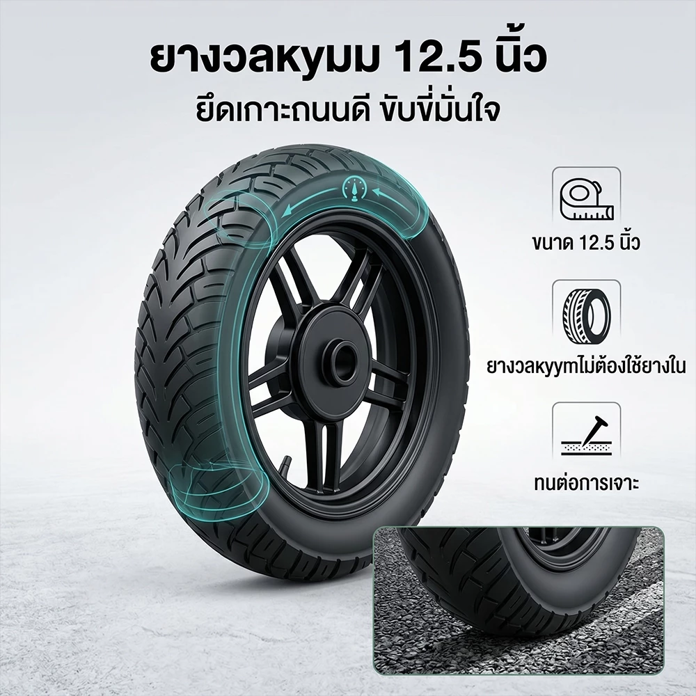 E-bike จักรยานไฟฟ้า 580W มอเตอร์ 48V 12A ไฟหน้า LED กระจกมองหลัง รับน้ำหนัก 150kg thumbnail 6