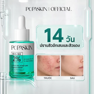 POPASKIN 2% BHA＋ MA Acne & Spots Treatment Serum เซรั่มลดสิว ลดรอยสิว คุมมัน ลดสิวอุดตัน ลดการอักเสบ 30ML