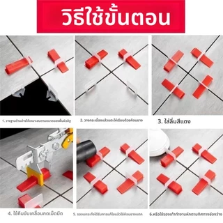 (1ถุง) อุปกรณ์ปรับระดับกระเบื้อง 1/1.5/2.0มม คลิปปรับระดับกระเบื้อง