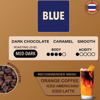 เมล็ดกาแฟ ‘BLUE’ Standard Coffee Beans ( Medium-Dark Roast )