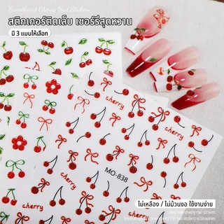 Nawoelite อุปกรณ์ทำเล็บ สติกเกอร์ติดเล็บ สติ๊กเกอร์ทำเล็บ DIY สติ๊กเกอร์ติดเล็บลูกราสเบอร์รี่น่ารัก ลายผลไม้สดใส