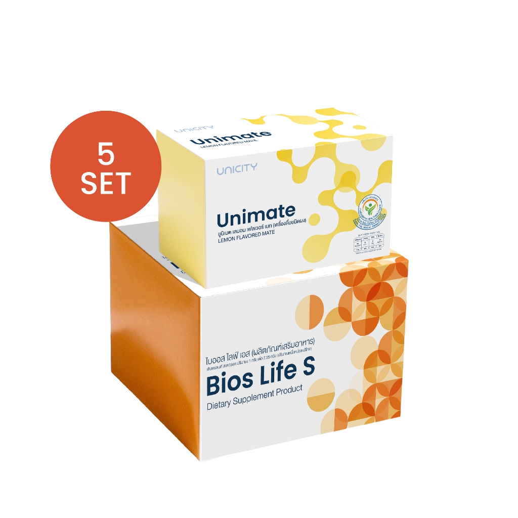 Unicity Feel Great 5 เซต (ซื้อแบบครั้งเดียว)
