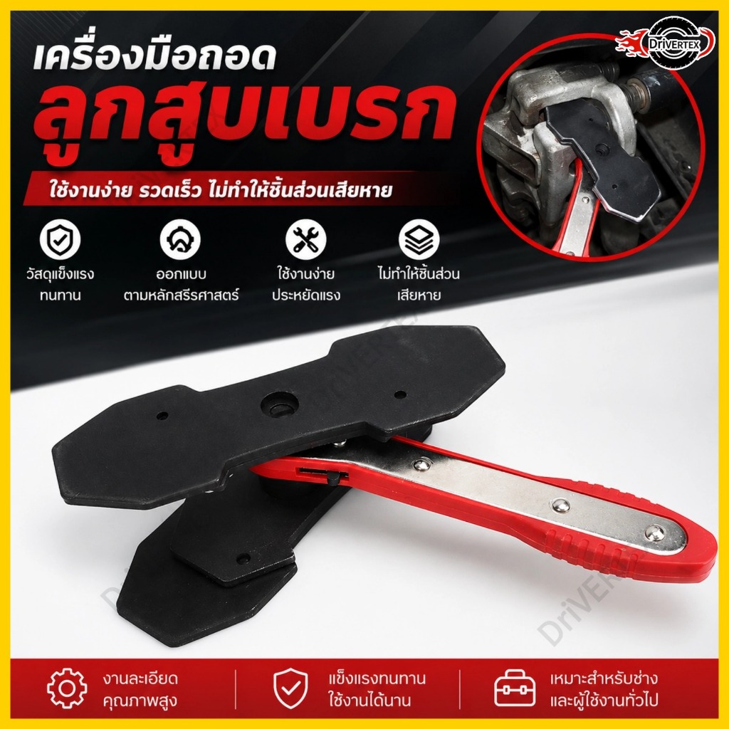 ใหม่ตัวแยกลูกสูบเบรกอย่างรวดเร็วดิสก์เบรกกระบอกตัวปรับปั๊มคอมเพรสเซอร์ประแจเบรกมืออาชีพ