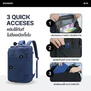 BL15 Multi Funtional Lite Bacpack ใบเดียว เที่ยวได้เลย ออกแบบมาเพื่อสายลุย เปิดกระเป๋าได้ 180° หยิบของง่าย