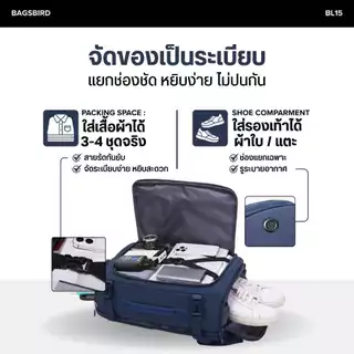 BL15 Multi Funtional Lite Bacpack ใบเดียว เที่ยวได้เลย ออกแบบมาเพื่อสายลุย เปิดกระเป๋าได้ 180° หยิบของง่าย