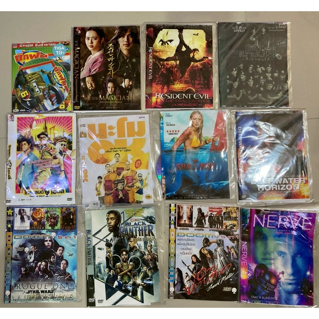 แผ่น CD/DVD ซีดี DVD มือสอง แผ่นหนัง แผ่นการ์ตูน movie แผ่นภาพยนตร์