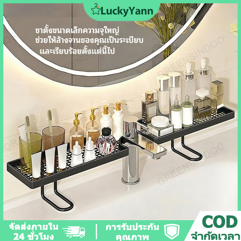 ชั้นเก็บของในห้องน้ำ ชั้นวางแนวตั้ง ชั้นวางอ่างล้างจานหนา ชั้นเก็บอ่างล้างจานกันน้ำ อุปกรณ์จัดเก็บก๊อกน้ำสำหรับห้องน้ำ