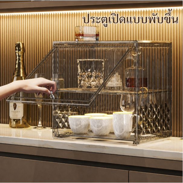 ☕ ที่วางแก้วกันฝุ่นในครัวเรือนระดับ high-end หรูหราถ้วยน้ำถ้วยชาถ้วยชั้นเก็บถ้วยกาแฟแก้วกล่องเก็บ