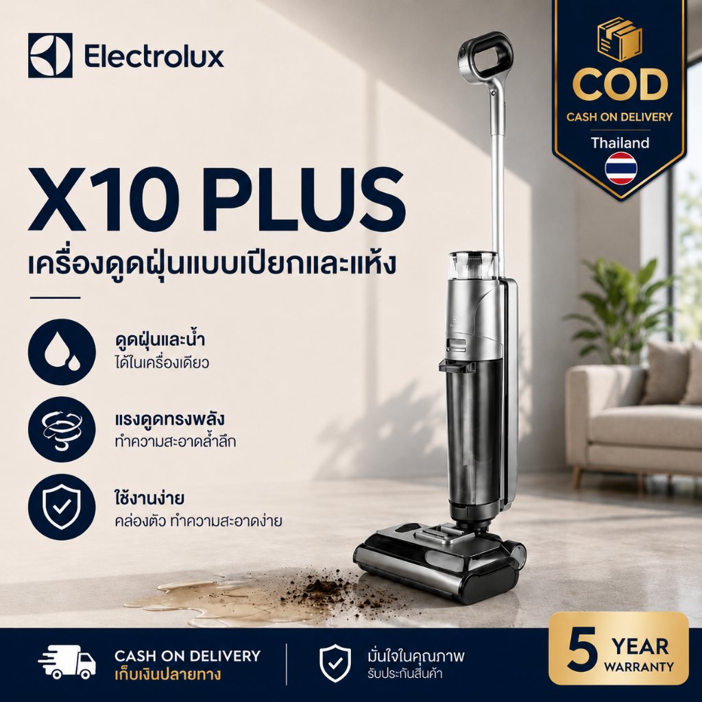 Electrolux Ultimate X10 PLUS เครื่องดูดฝุ่นแบบเปียกและแห้งสำหรับล้างพื้น 39,000PA ใช้งานได้นาน 5 ชั่วโมง