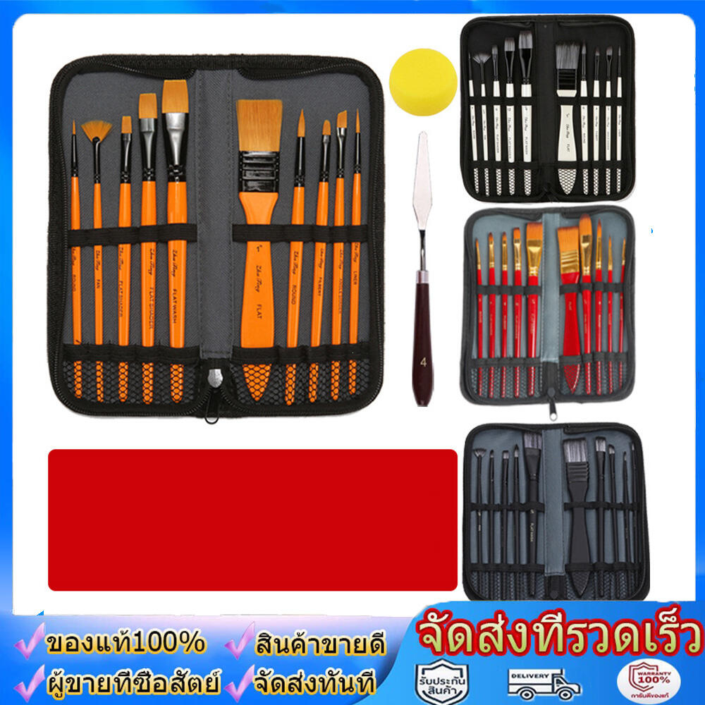 ชุดพู่กันไนลอน 10 ชิ้น สำหรับสีน้ำ สีน้ำมัน และสีอะครีลิก เหมาะสำหรับนักเรียนและจิตรกร