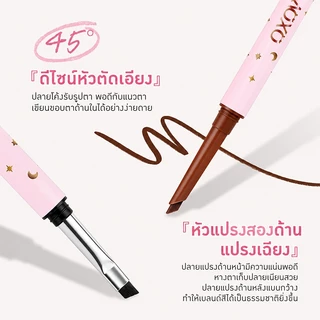 QXQY 2in1 เจลไลเนอร์ อายไลเนอร์ ทรงหัวโค้งใช้งานง่าย แบบบางเฉียบ กันน้ำ กันเหงื่อ วาดง่าย ติดทนทั้งวัน มือใหม่ก็ใช้ได้