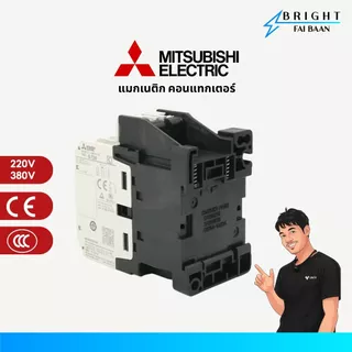 MITSUBISHI แมกเนติก คอนแทคเตอร์ ST10, ST12, ST20, ST21, ST25, ST35, ST50 220V/380V