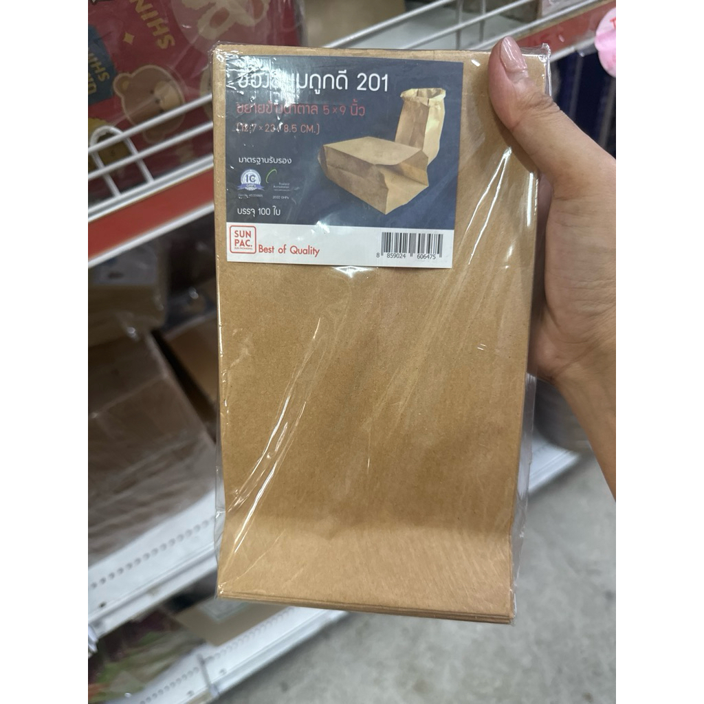 ซองขนมถูกดี 201 ขยายข้างสีน้ำตาลขนาด 5 × 9 นิ้ว 12.7 × 23 × 8.5 เซนติเมตรหนึ่งแพคบรรจุ 100 ใบ