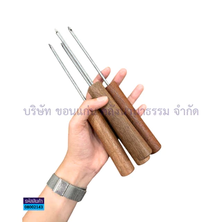 💙KKNT | เหล็กเจาะข้อสอบ เหล็กแหลมด้ามไม้ เจาะกระดาษข้อสอบ กระดาษคำตอบ เจาะผ้า ด้ามไม้ ยาว21ซม รวมด้ามจับ