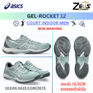 ASICS ROCKET 12 (แนะนำไซส์ + 0.5CM จากรองเท้าผ้าใบค่ะ) รองเท้าแบดมินตัน BADMINTON สำหรับผู้ชาย NON MARKINGเล่นได้ทุกสนาม