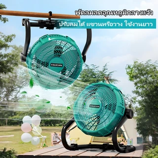 YOUXIAN พัดลม 12 นิ้ว สำหรับ แบตเตอรี่ ใช้แบตเตอรี่ขับเคลื่อน หรือเชื่อมต่อตรงกับแหล่งจ่ายไฟเพื่อขับเคลื่อน MT