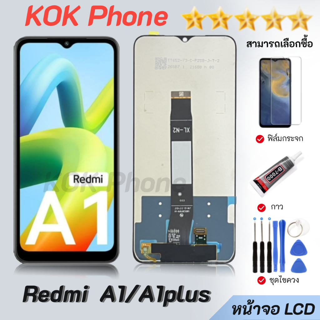 หน้าจอ Lcd Redmi A1 / RedmiA1Plus หน้าจอ Redmi A1 จอชุด Redmi A1Plus จอ+ทัช Lcd Display Touch For RedmiA1/RedmiA1+
