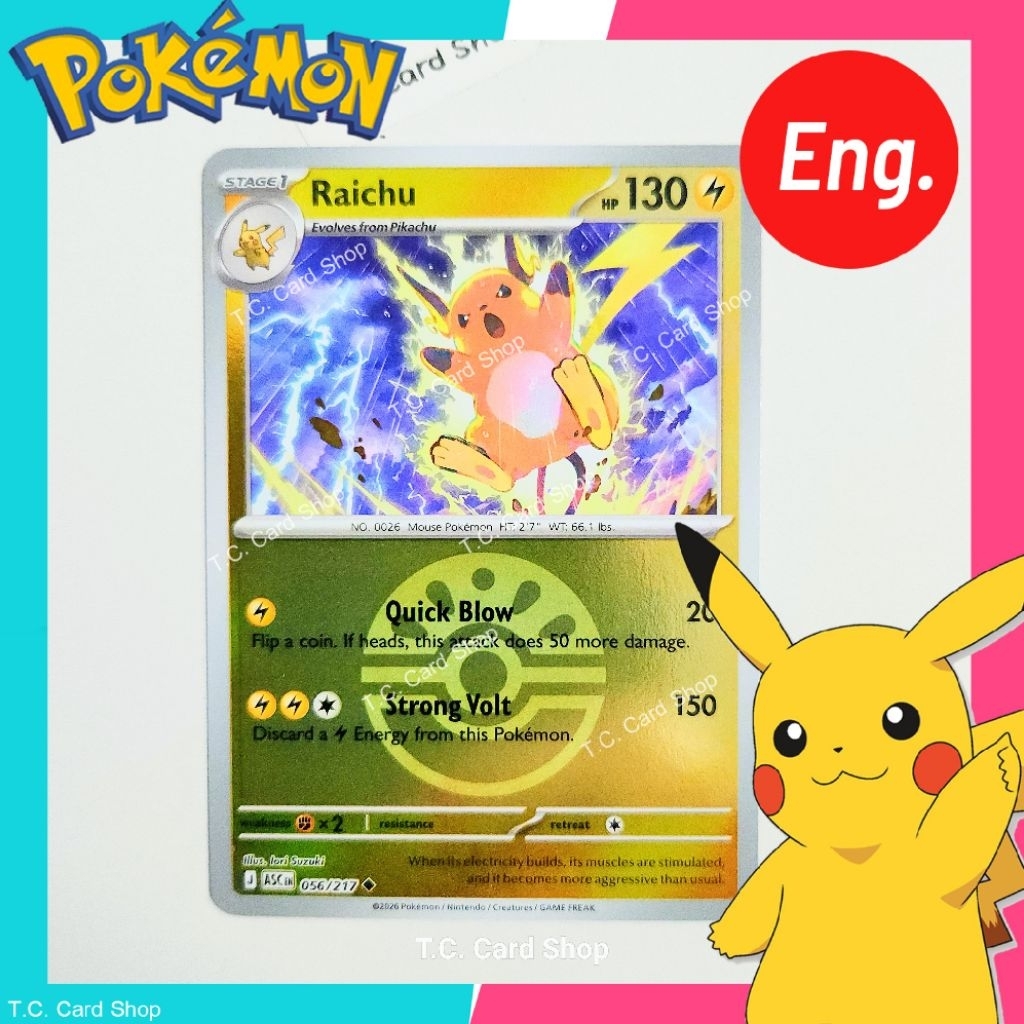 Raichu (Friend Ball) (ASC En) 056/131 Reverse HoloFoil (Stage 1) Ascended Heroes - Pokemon Trading Card Game