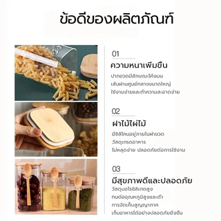 [พร้อมส่ง] พร้อมส่ง โหลแก้วสูญญากาศ ขวดโหลเก็บอาหาร แห้ง ชา ขนม เครื่องปรุง มาพร้อมช้อนไม้ฟรี