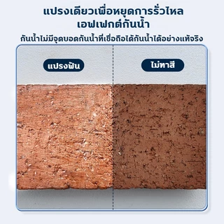 กาวใสกันน้ำซึม ใสแห้งไว กาวกันซึมแบบใส กาวกันน้ำรั่ว 1000g