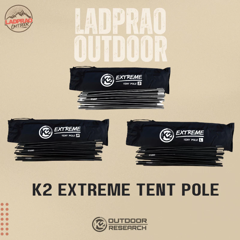 K2 Extreme Tent Pole เสาโครงเต็นท์