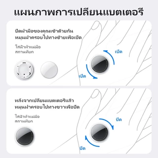 hoco.tech iOS GPS ติดตามสิ่งของ TAG ค้นหาตำแหน่งสิ่งของ รองรับ Find My gps ติดรถยนต์