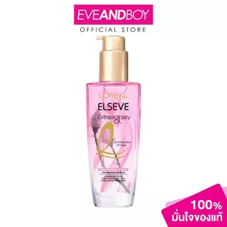 L'OREAL - Elseve Extraordinary Oil French Rose Oil Infusion