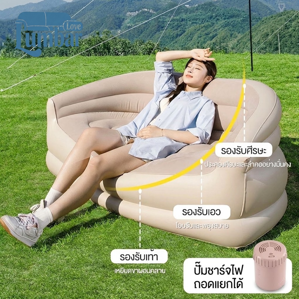 โซฟาเป่าลมอัตโนมัติ 2 ที่นั่ง วัสดุ PVC พกพา พร้อมปั๊มลมไฟฟ้ถอดแยกได้ สำหรับสนามหญ้า ห้องนั่งเล่น แคมป์ปิ้ง
