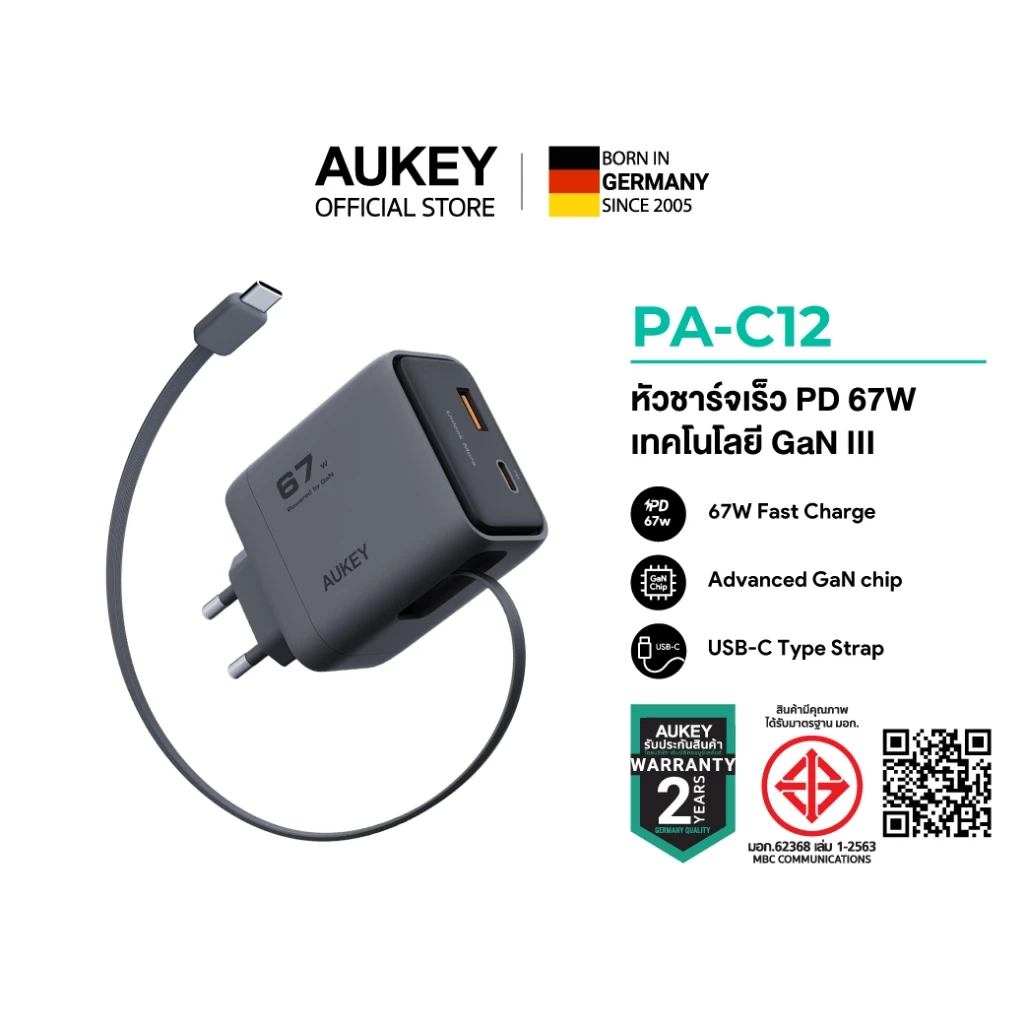 AUKEY PA-C12 Comet Reel 67W GaN Fast Charger พร้อมสาย USB-C ในตัว ขาปลั๊กไทย