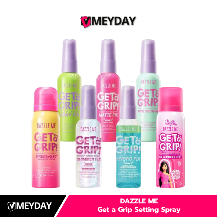 DAZZLE ME Get a Grip! Makeup Setting Spray สเปรย์ล็อคเมคอัพ แดซเซิลมี 50-60 ml