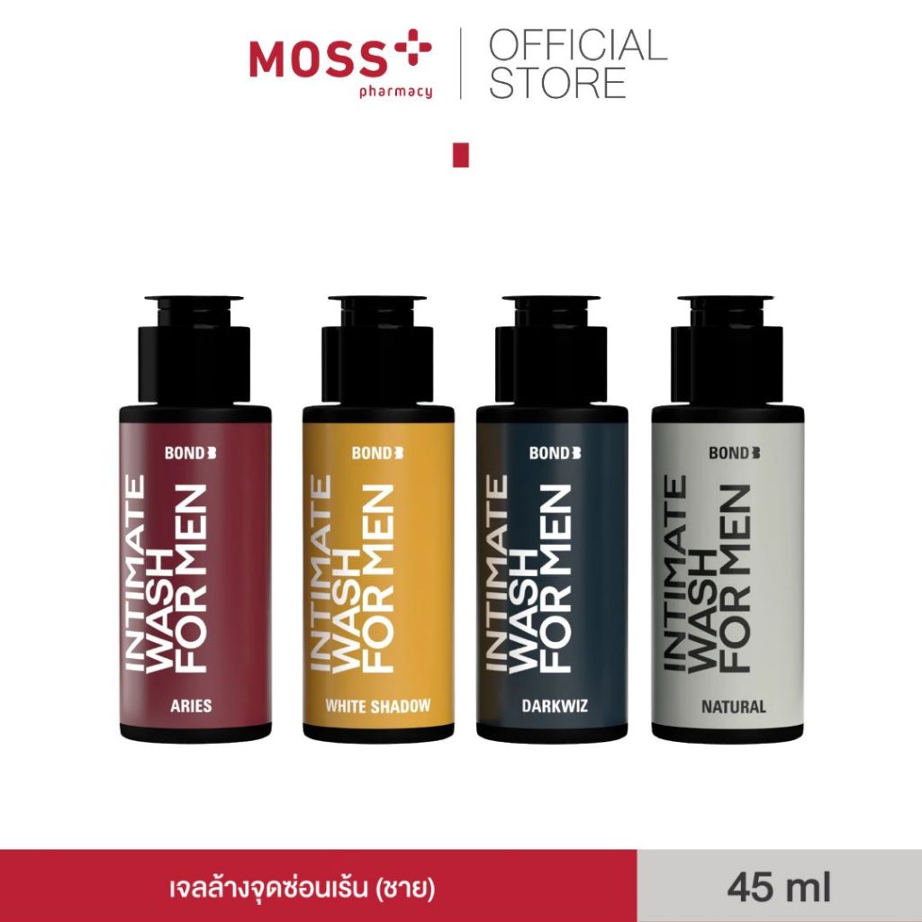 BOND Men's Intimate Wash ผลิตภัณฑ์สำหรับผู้ชาย ขนาด 130ml. / 45ml.