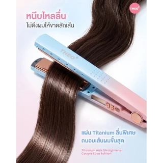 [ใหม่!] THEO PLUS COUPLE LOVE EDITION เครื่องหนีบผมไฟฟ้า หนีบผมไทเทเนียม ผมตรง จัดแต่งทรงผม พกพาสะดวก หนีบคู่รัก
