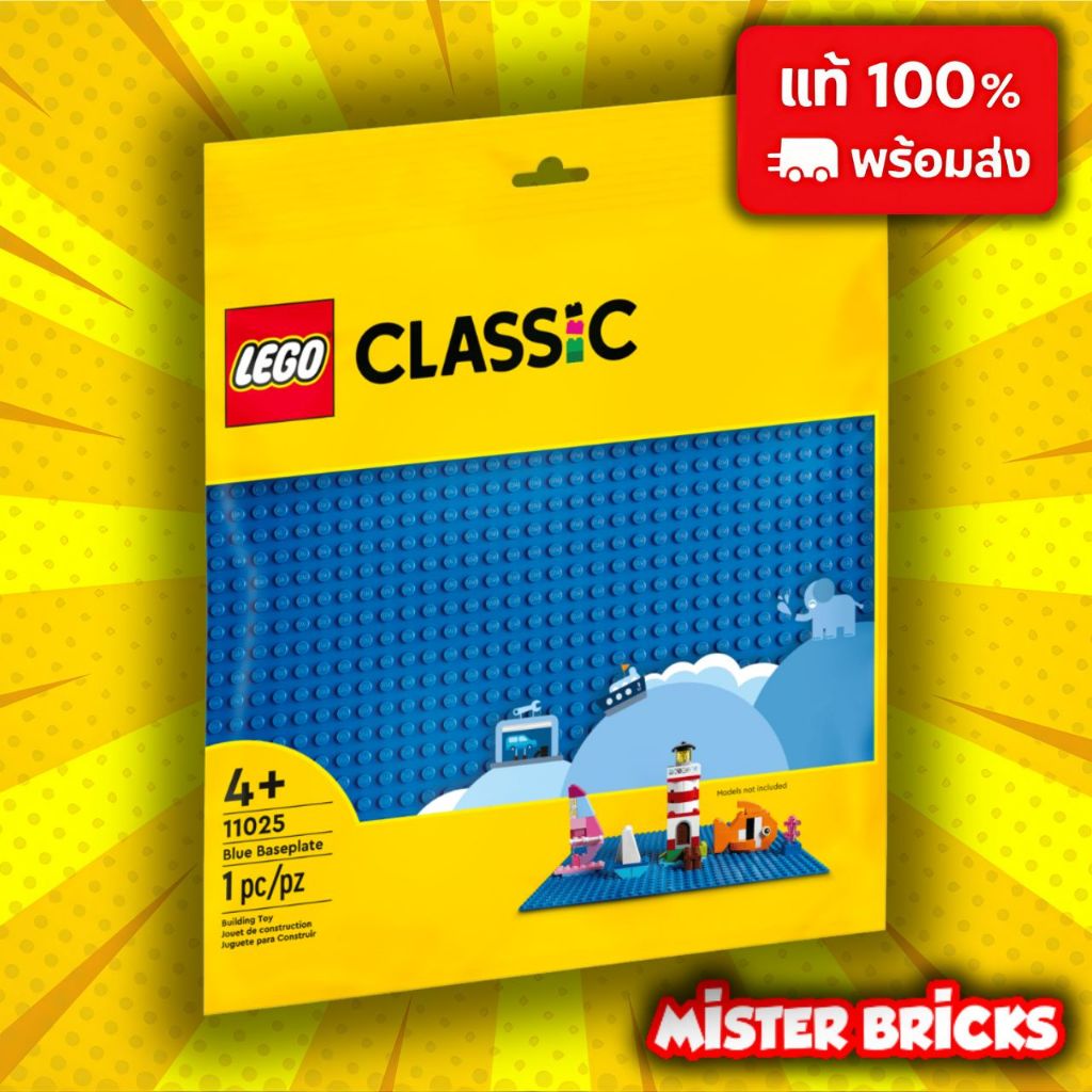 LEGO Classic 11025 Blue Baseplate 32x32 แผ่นฐาน LEGO สีฟ้า ของแท้