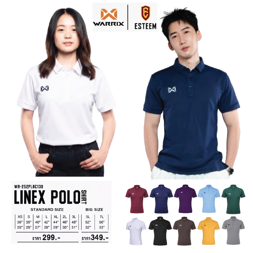 Warrix(วอริกซ์) เสื้อโปโล WARRIX WA-252PLACL30 LINEX POLO SHIRT เสื้อคอโปโล ผ้า POLYESTER มี 10 สี 9 ขนาด ไซส์ XS-7L