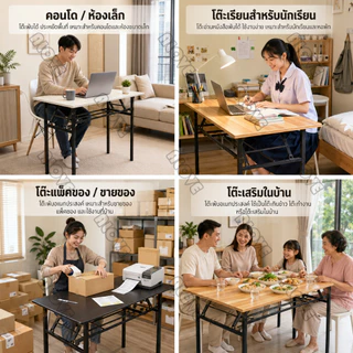 ALOVE【ชำรุดพร้อมชดเชย】โต๊ะพับได้ โต๊ะทำงาน 80/100/120CM ขาเหล็ก โต๊ะทำงาน ไม่ต้องติดตั้ง