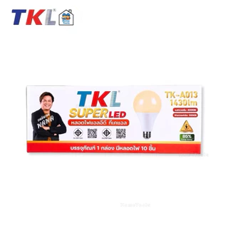 **ขายยกกล่อง**TKL หลอดไฟ A-BULB LED ขั้วE27 ยกกล่อง10ชิ้น แสงขาว แสงวอร์ม 5W 7W 9W 13W 15W 18W 24W